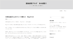 Desktop Screenshot of 55shufu.com
